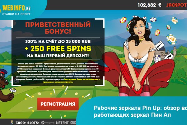 Кракен перейти