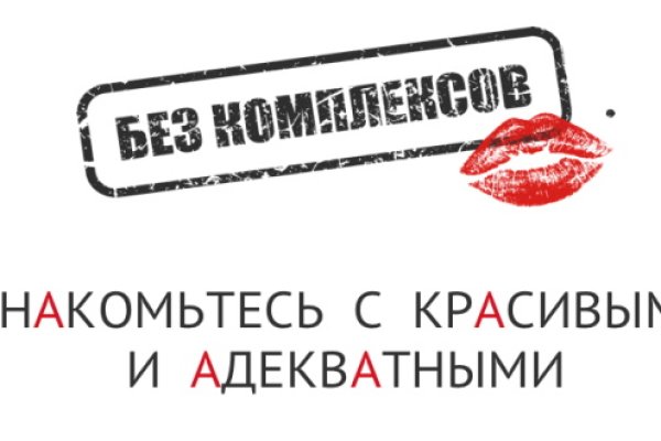 Как пополнить кошелек на кракене даркнет