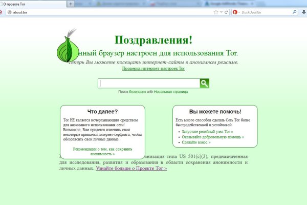 Что за площадка кракен
