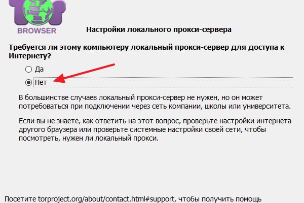 Ссылки на даркнет сайты