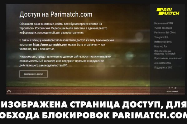 Ссылки на сайты в даркнете