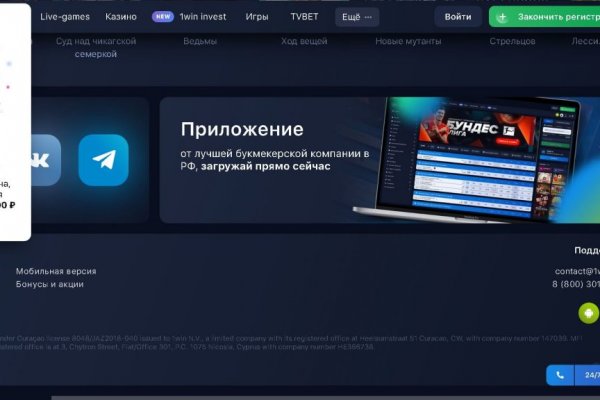 Логин и пароль от кракен