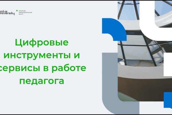 Какая ссылка у кракена