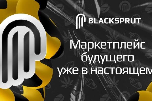 Магазин даркнета