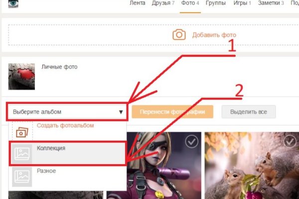 Kraken даркнет рынок ссылка