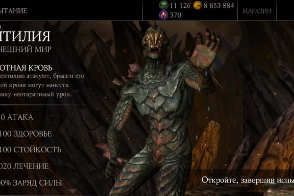 Kraken сайт kraken torion
