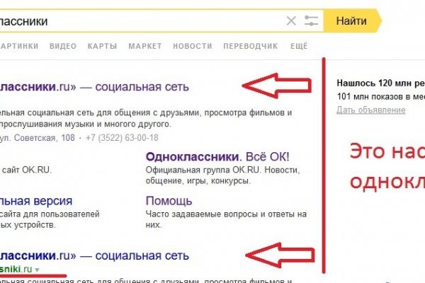 Что такое кракен плейс