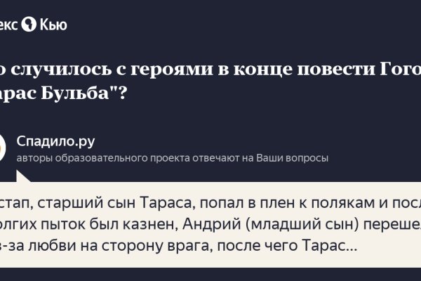 Кракен купить мефедрон