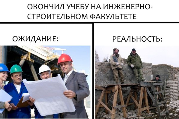 Как зайти на кракен через айфон