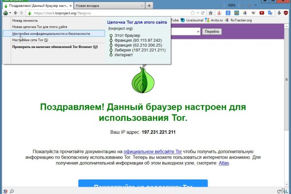 Кракен найдется все