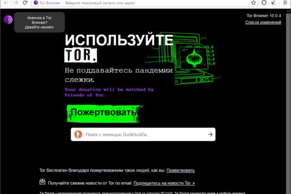 Как попасть на кракен