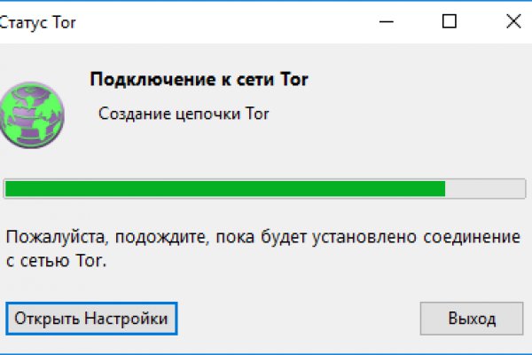 Ссылка на кракен тор