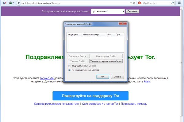 Кракен зеркало сайта