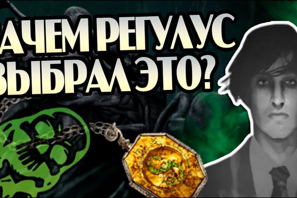 Кракен что продается