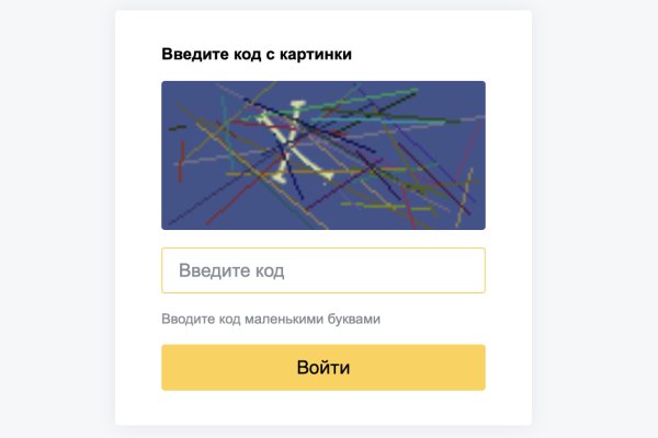 Кракен ссылка рп