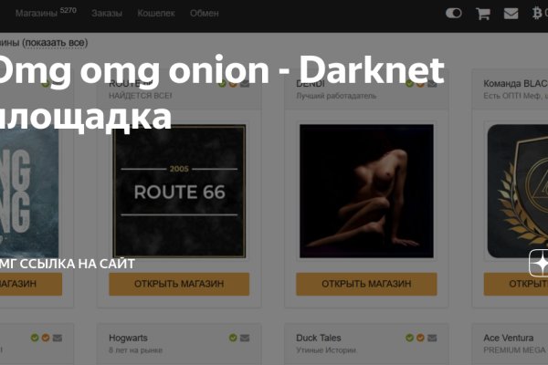 Онлайн магазин наркотиков