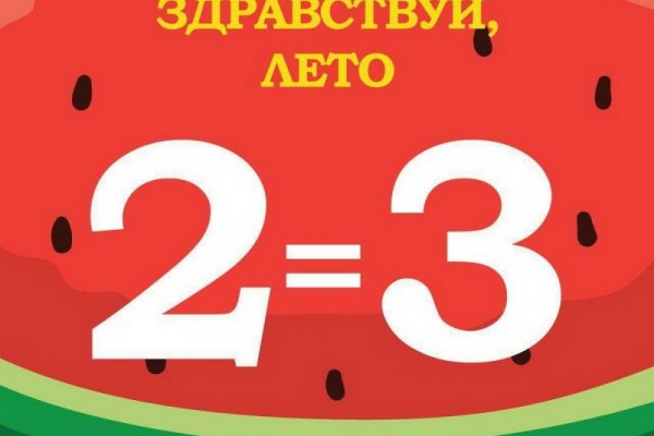 Кракен как войти через тор