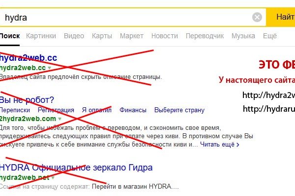 Кракен клир ссылка