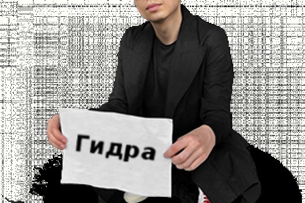 Площадки в даркнете