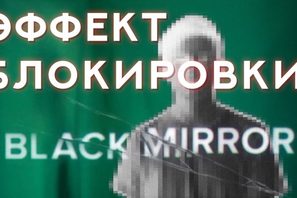 Кракен даркнет как зайти