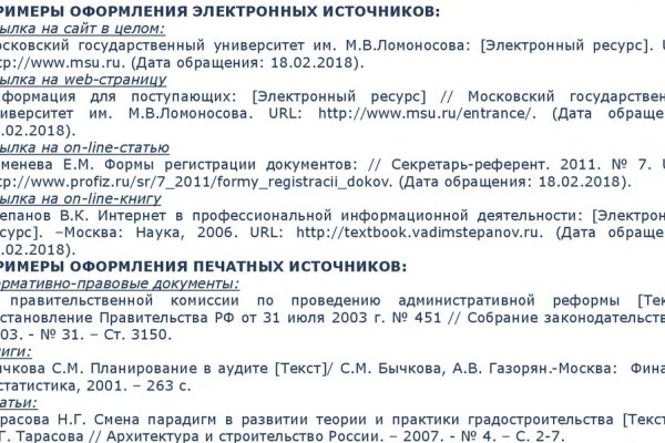 Кракен тор ссылка онион