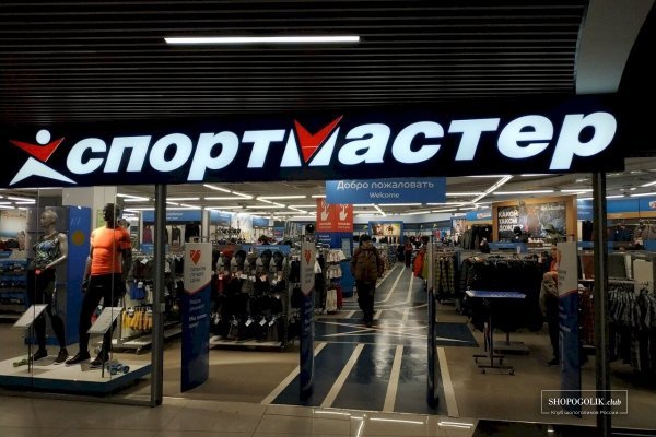 Что за маркетплейс кракен
