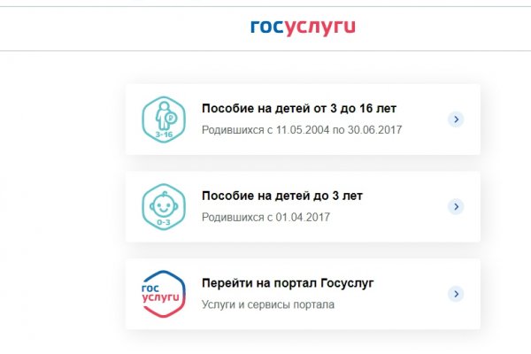 Кракен сайт kr2web in цены
