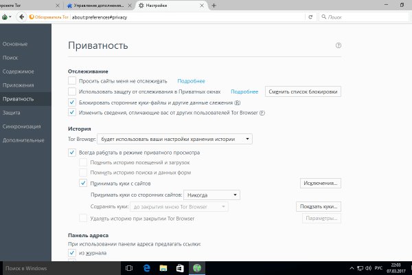 Рабочая ссылка на кракен в торе