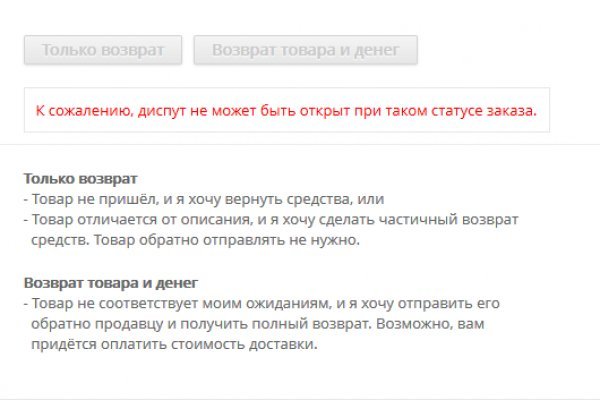 Kraken сайт tor