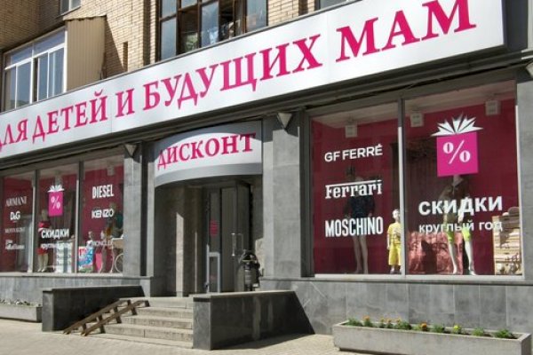 Кракен ссылка тор