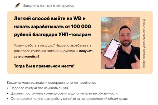 Кракен официальный
