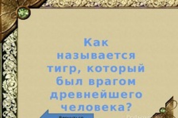 Кракен маркетплейс как зайти