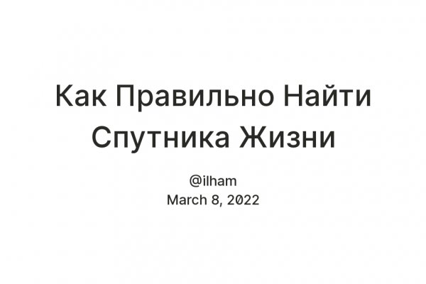 Кракен официальный сайт ссылка