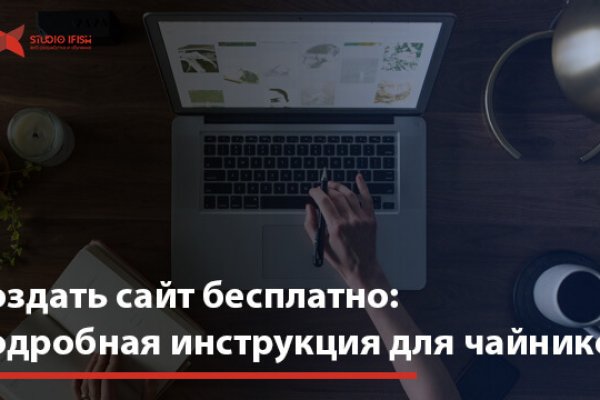 Как попасть на кракен