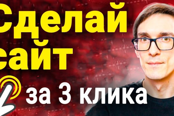 Кракен современный даркнет маркет плейс