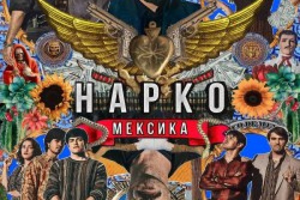 Не могу зайти на сайт кракен