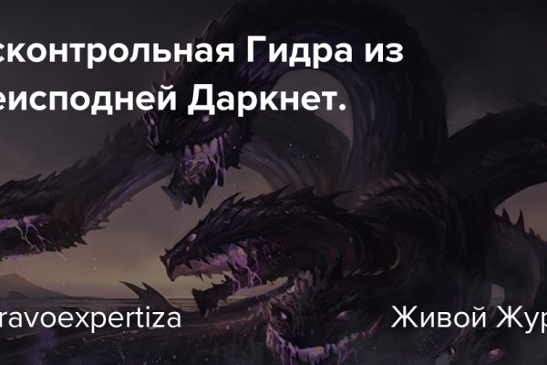 Кракен сайт at