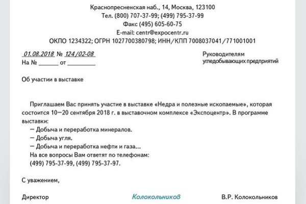 Как зайти на кракен в тор браузере