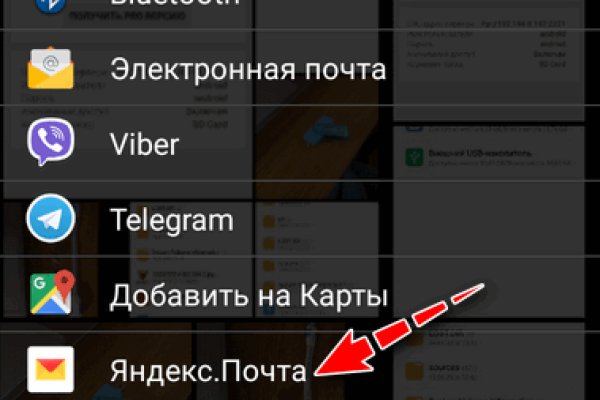 Кракен даркнет официальный