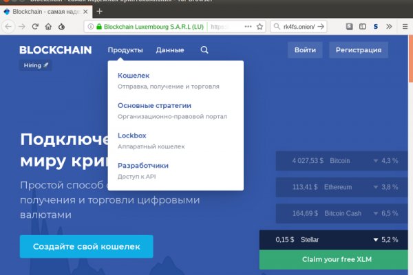 Ссылки мега кракен