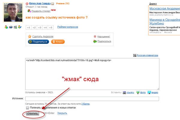 Кракен онион зеркало