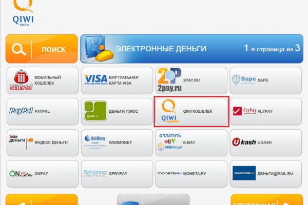 Пользователь не найден кракен