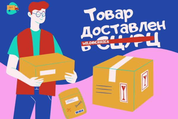 Кракен ориг ссылка