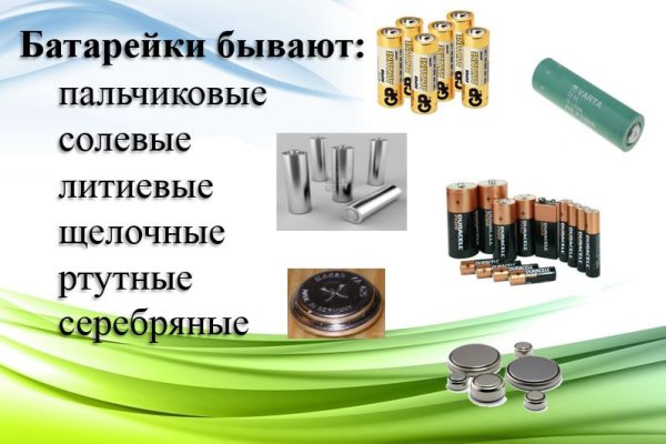 Ссылка на сайт гидра в тор браузере