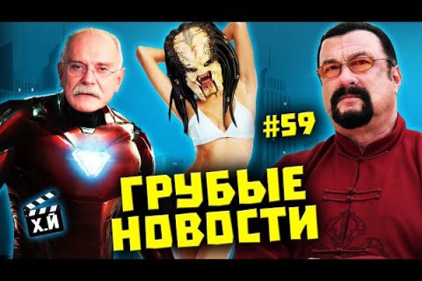 Что за приложение кракен