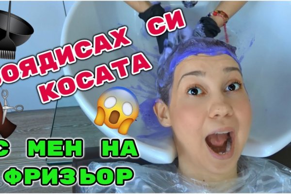Кракен сайт at