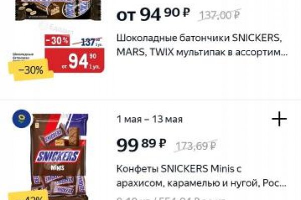 Адрес сайта кракен