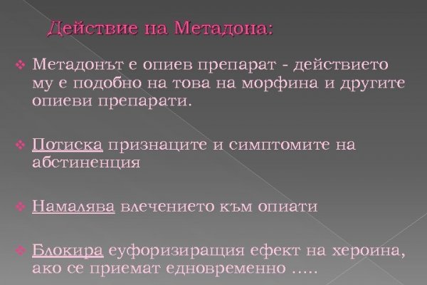 Ссылки в тор