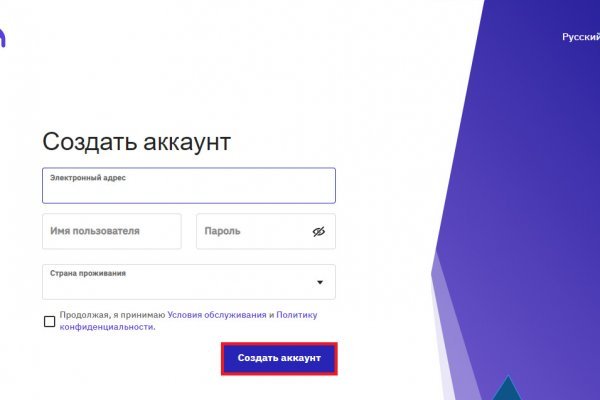Кракен маркетплейс как зайти