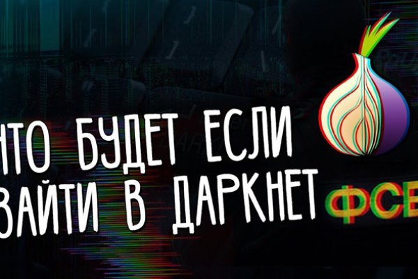 Кракен маркетплейс официальный сайт сайт ссылка